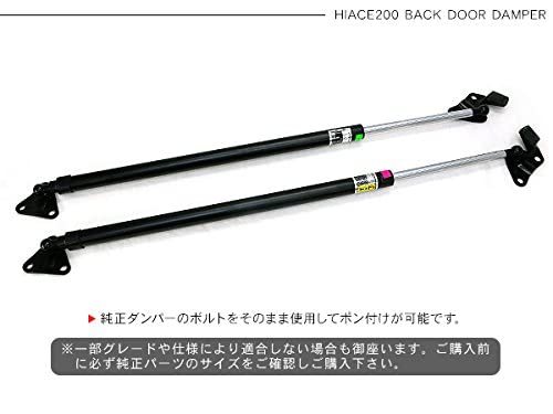 Amazon.co.jp: ハイエース 200系 リアゲートダンパー バックドア